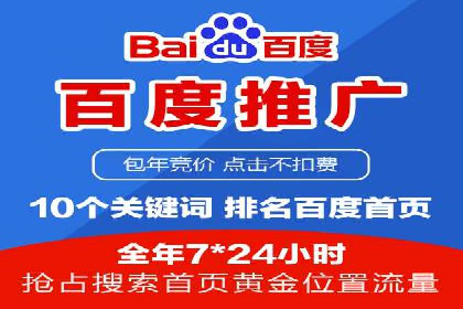 金融行业SEM托管的三大经典案例